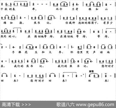 焦书记，您何时才回来 - 巴石|巴石