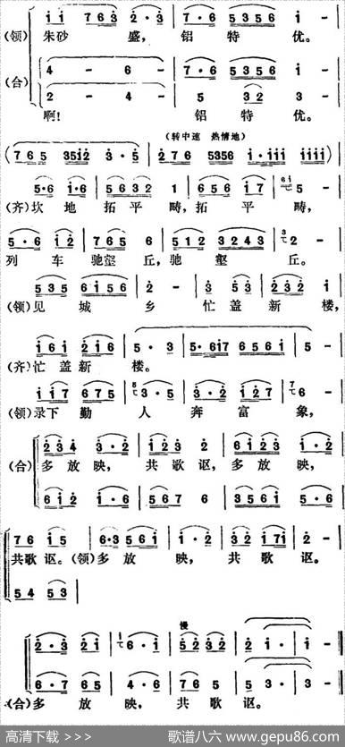 唐多令——赞贵州 - 赵西林|启文