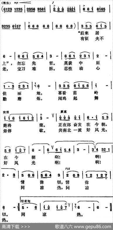贵州好（调寄《满江红》） - 杨德政|曾健雄