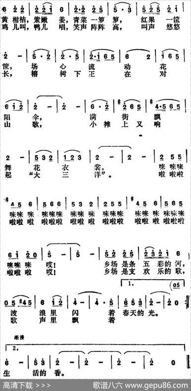 春风吹活了小乡场 - 韩乐群|丁时光
