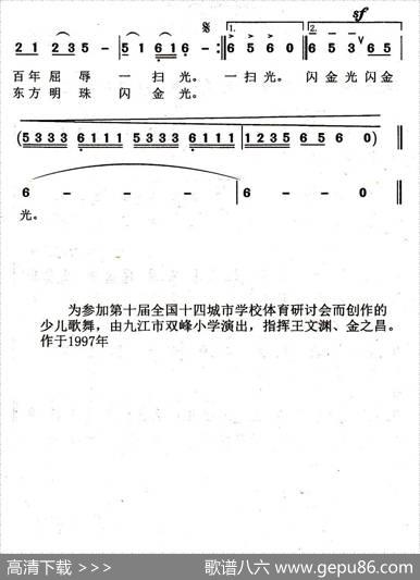 喜庆回归 - 余隆禧|余隆禧