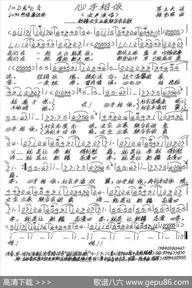 心手相依 - 罗立夫|张艺军
