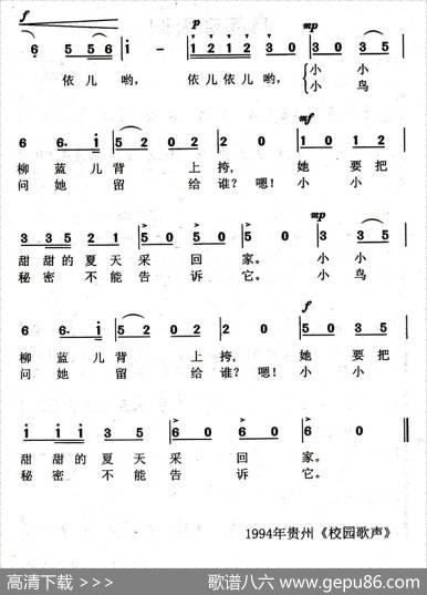 草莓红透了 - 升华|余隆禧