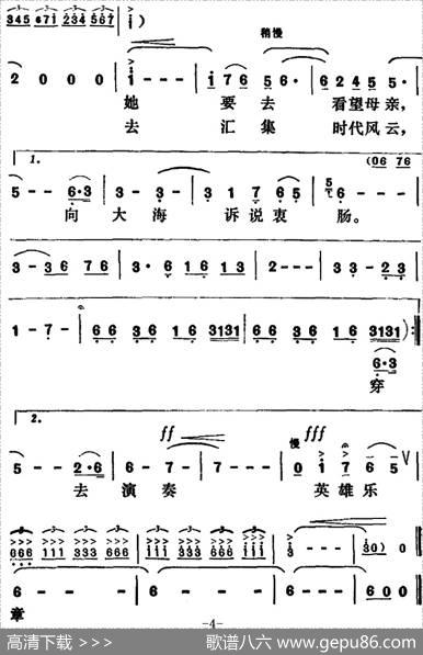 小溪，汩汩地流淌 - 周树仁|金月苓、金苗苓