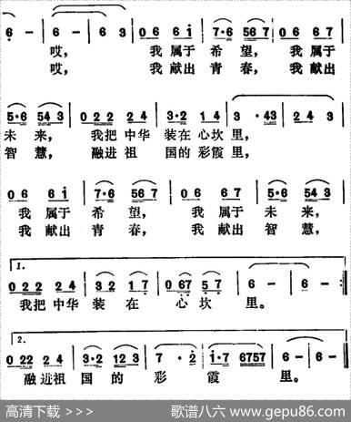 假如问我属于谁 - 史俊|刘致民