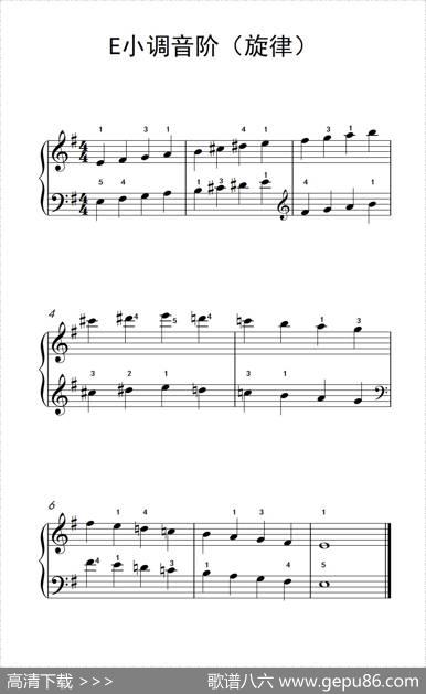 E小调音阶（旋律）（儿童钢琴练习曲）