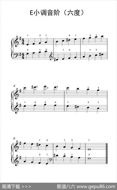 E小调音阶（六度）（儿童钢琴练习曲）