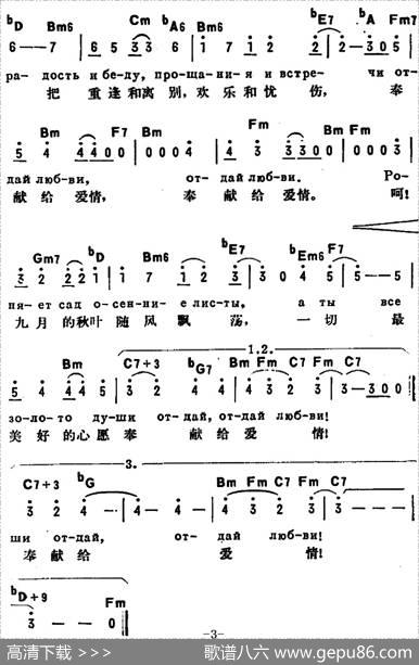 [前苏联]我的命运（中俄文对照） - 加里宁娜作词、卢双译配|符拉吉米尔佐夫