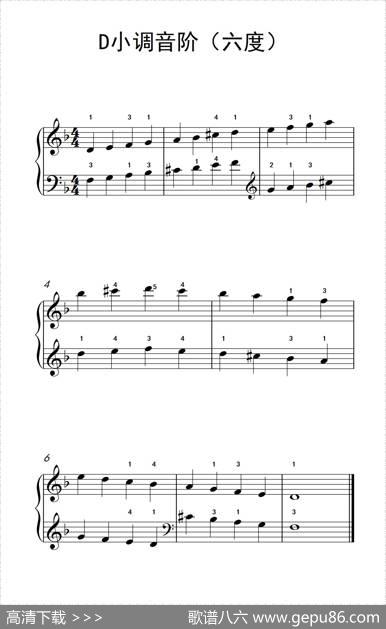 D小调音阶（六度）（儿童钢琴练习曲）
