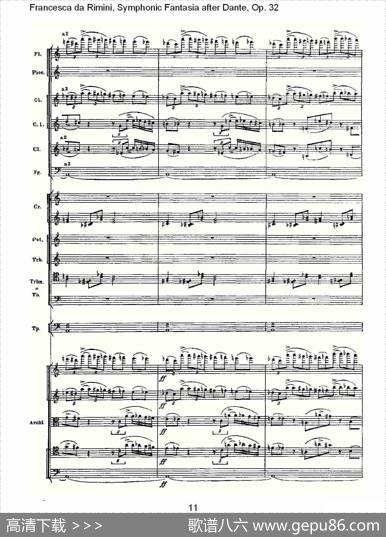 FrancescadaRimini,但丁幻想曲Op.32第一部（一）