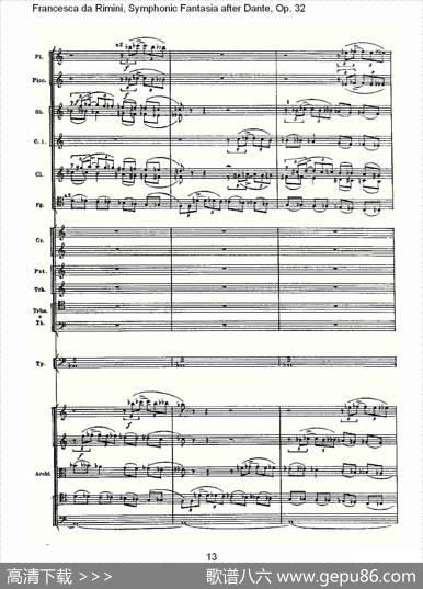 FrancescadaRimini,但丁幻想曲Op.32第一部（一）