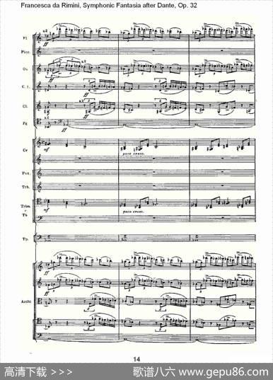 FrancescadaRimini,但丁幻想曲Op.32第一部（一）