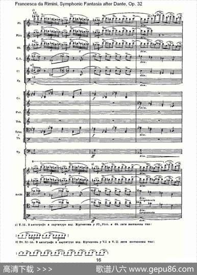 FrancescadaRimini,但丁幻想曲Op.32第一部（一）