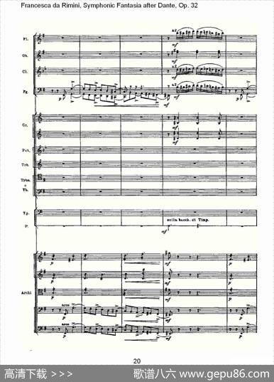 FrancescadaRimini,但丁幻想曲Op.32第一部（一）