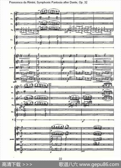 FrancescadaRimini,但丁幻想曲Op.32第一部（一）
