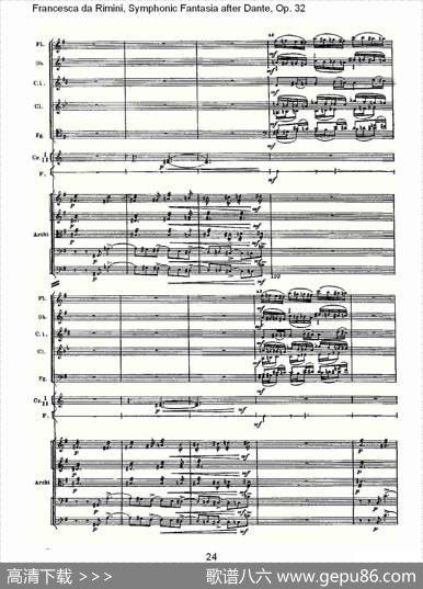 FrancescadaRimini,但丁幻想曲Op.32第一部（一）
