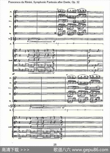 FrancescadaRimini,但丁幻想曲Op.32第一部（一）