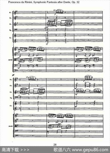 FrancescadaRimini,但丁幻想曲Op.32第一部（一）