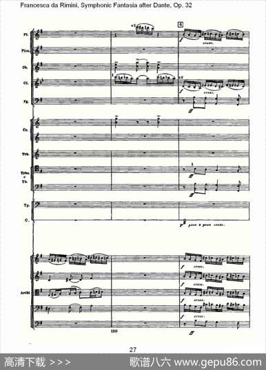 FrancescadaRimini,但丁幻想曲Op.32第一部（一）