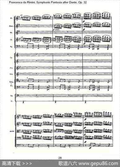 FrancescadaRimini,但丁幻想曲Op.32第一部（一）