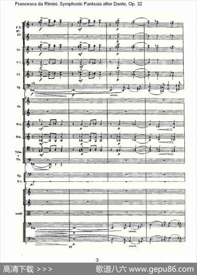 FrancescadaRimini,但丁幻想曲Op.32第一部（一）