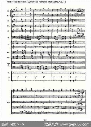 FrancescadaRimini,但丁幻想曲Op.32第一部（一）