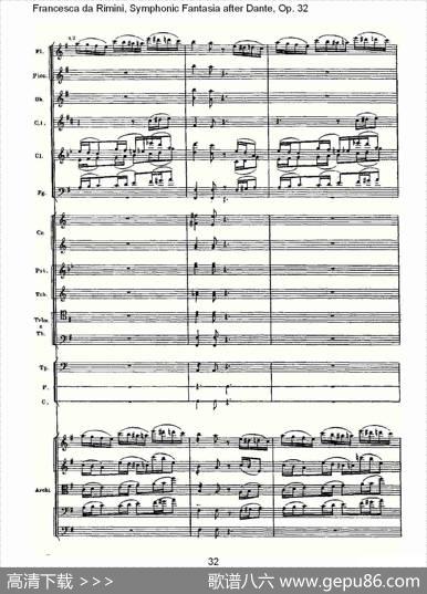 FrancescadaRimini,但丁幻想曲Op.32第一部（一）