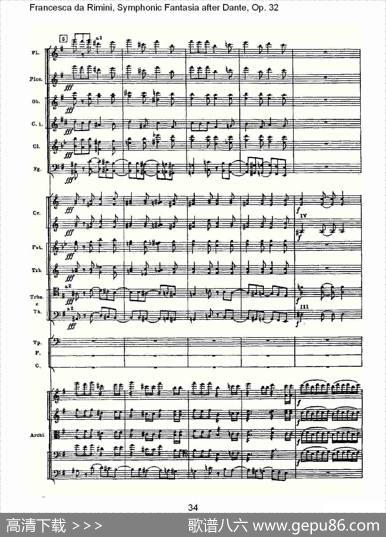 FrancescadaRimini,但丁幻想曲Op.32第一部（一）