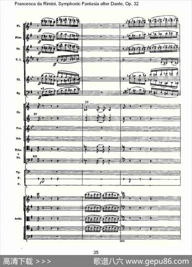 FrancescadaRimini,但丁幻想曲Op.32第一部（一）