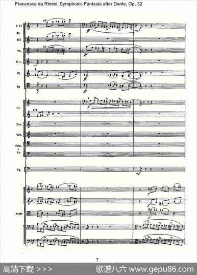 FrancescadaRimini,但丁幻想曲Op.32第一部（一）