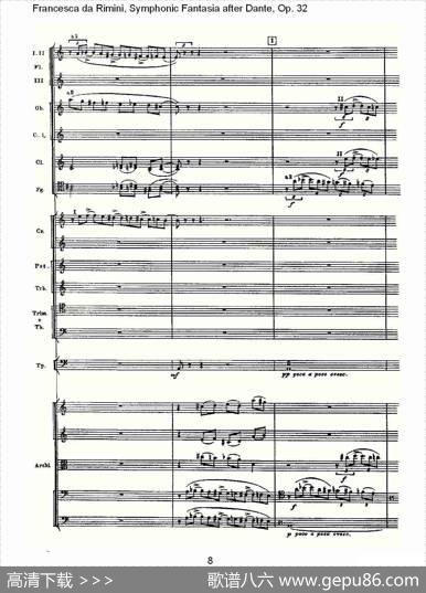 FrancescadaRimini,但丁幻想曲Op.32第一部（一）