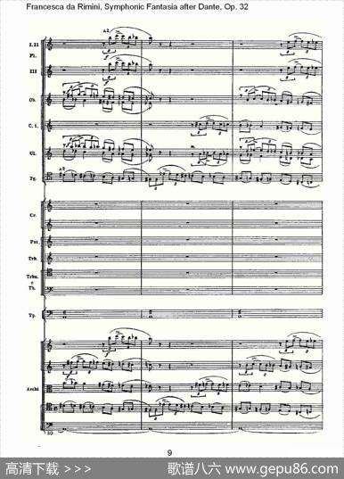 FrancescadaRimini,但丁幻想曲Op.32第一部（一）