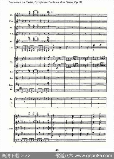 FrancescadaRimini,但丁幻想曲Op.32第一部（二）