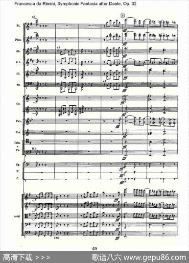 FrancescadaRimini,但丁幻想曲Op.32第一部（二）