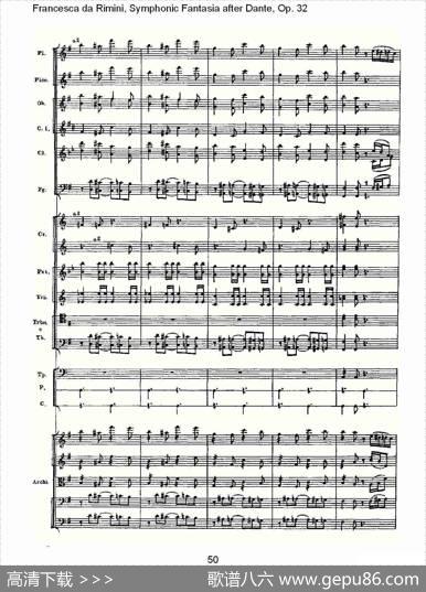 FrancescadaRimini,但丁幻想曲Op.32第一部（二）