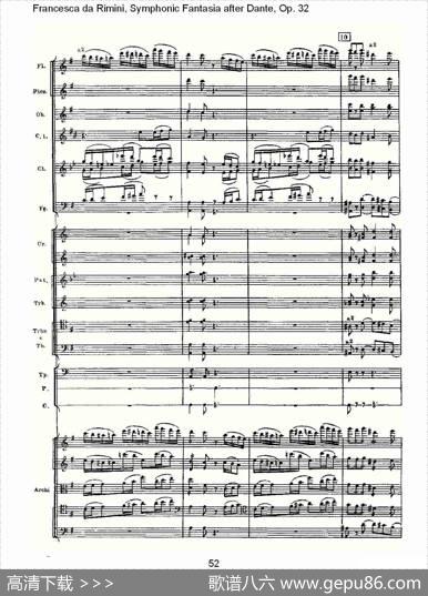 FrancescadaRimini,但丁幻想曲Op.32第一部（二）