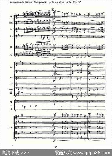 FrancescadaRimini,但丁幻想曲Op.32第一部（二）