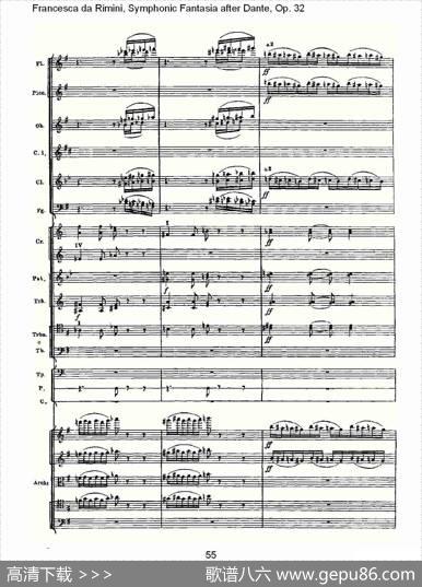 FrancescadaRimini,但丁幻想曲Op.32第一部（二）