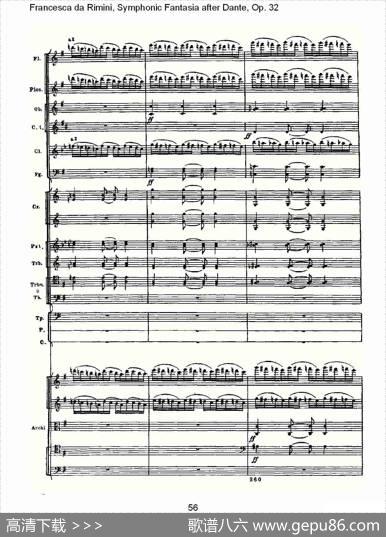 FrancescadaRimini,但丁幻想曲Op.32第一部（二）