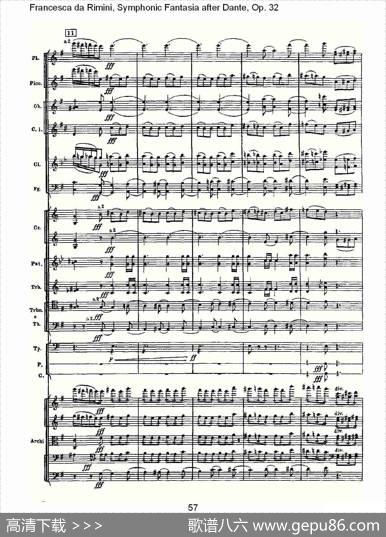 FrancescadaRimini,但丁幻想曲Op.32第一部（二）