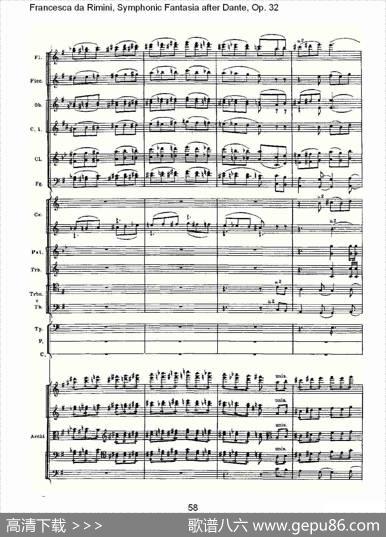 FrancescadaRimini,但丁幻想曲Op.32第一部（二）
