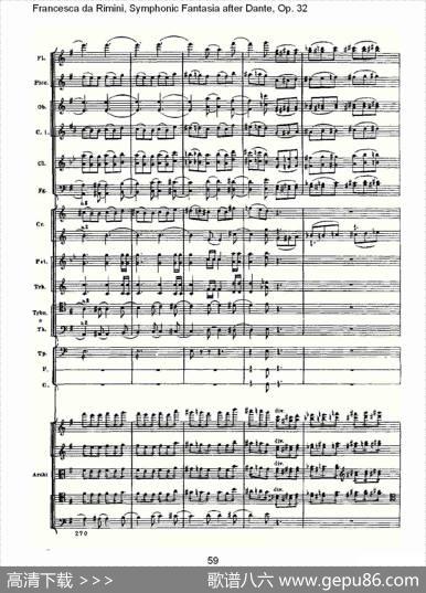FrancescadaRimini,但丁幻想曲Op.32第一部（二）