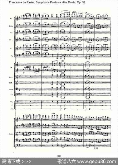 FrancescadaRimini,但丁幻想曲Op.32第一部（二）