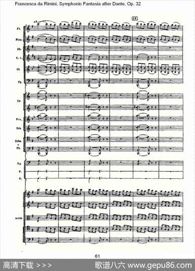FrancescadaRimini,但丁幻想曲Op.32第一部（二）