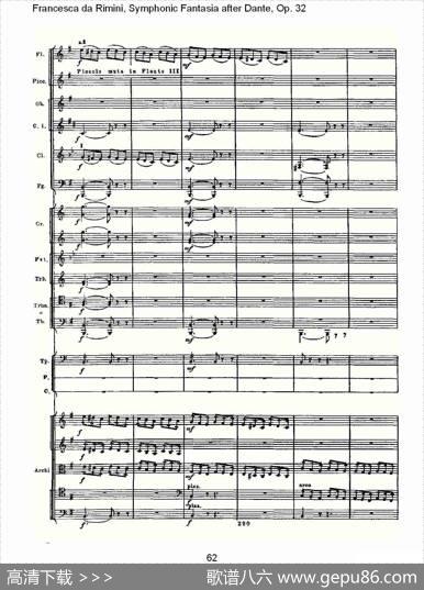 FrancescadaRimini,但丁幻想曲Op.32第一部（二）