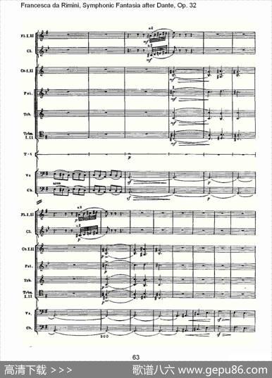 FrancescadaRimini,但丁幻想曲Op.32第一部（二）