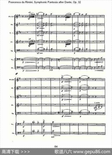 FrancescadaRimini,但丁幻想曲Op.32第一部（二）
