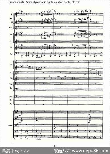 FrancescadaRimini,但丁幻想曲Op.32第一部（二）