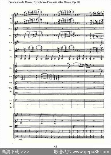 FrancescadaRimini,但丁幻想曲Op.32第一部（二）