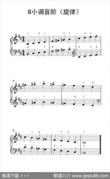 B小调音阶（旋律）（儿童钢琴练习曲）